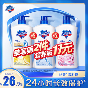 舒肤佳沐浴露男女士沐浴乳液家庭实惠装大容量官方正品