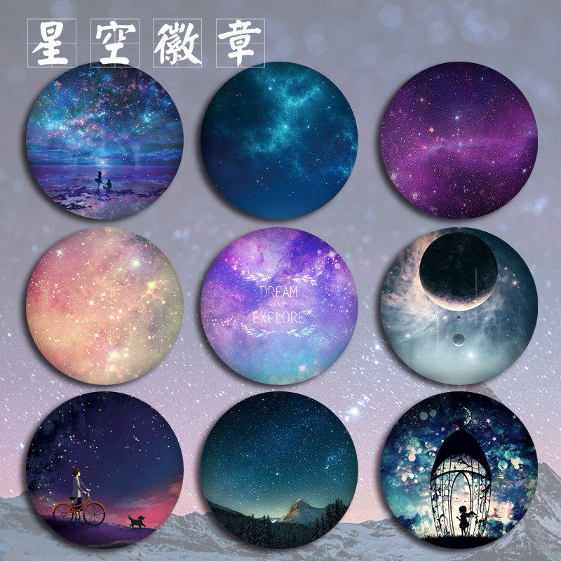 动漫徽章星空意境手绘可爱卡通胸