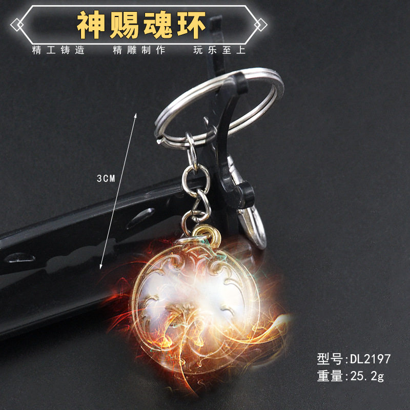全金属摆设饰品钥匙扣全合金模型l斗罗唐三大陆3厘米神赐魂环d