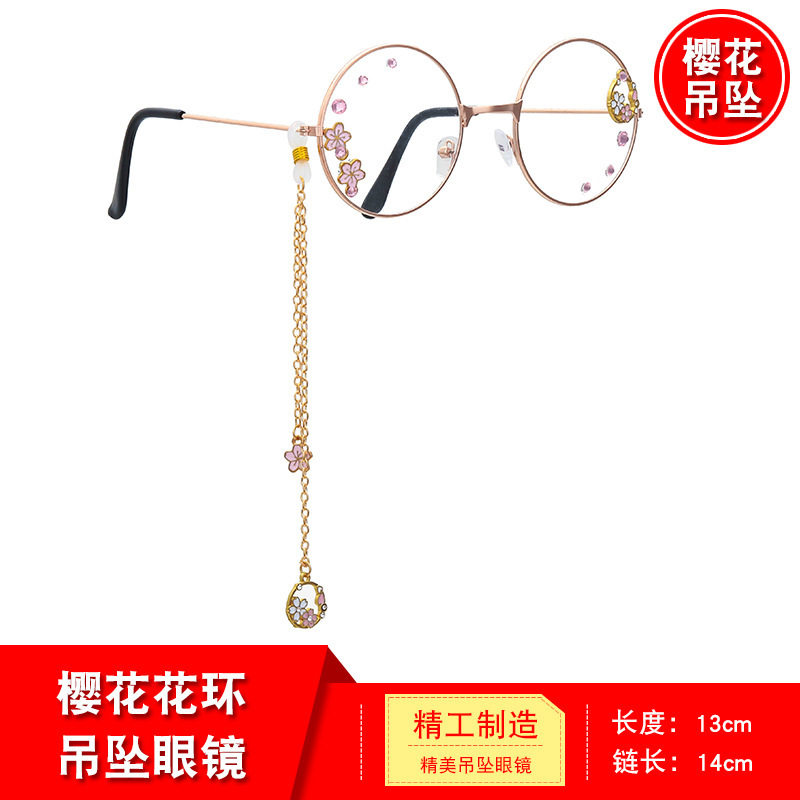 漫韵 樱花花环吊坠眼镜 日系心 百搭 圆框 Lolita 装饰眼镜