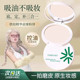 花间防水粉饼定妆粉干粉散粉蜜散粉控油持久防水防汗不卡粉学生党