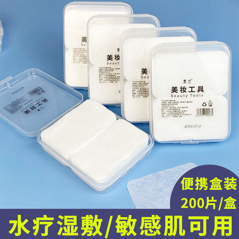 黑兰轻薄蚕丝化妆棉片水疗湿敷图片