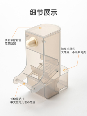 鹦鹉专用喂食器自动下料器虎皮食盒内挂防溅食盒谷壳分离喂鸟器