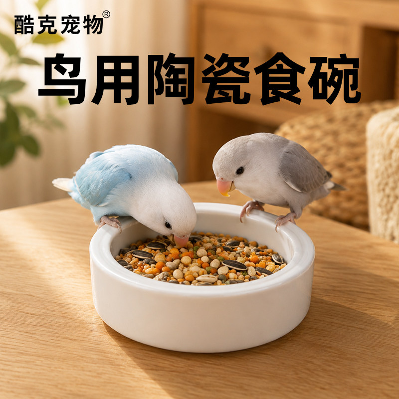 酷克陶瓷喂食碗稳固防打翻图片