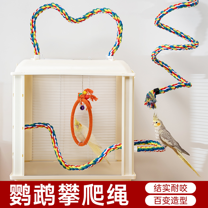 酷克宠物鹦鹉攀爬站杆任意弯曲