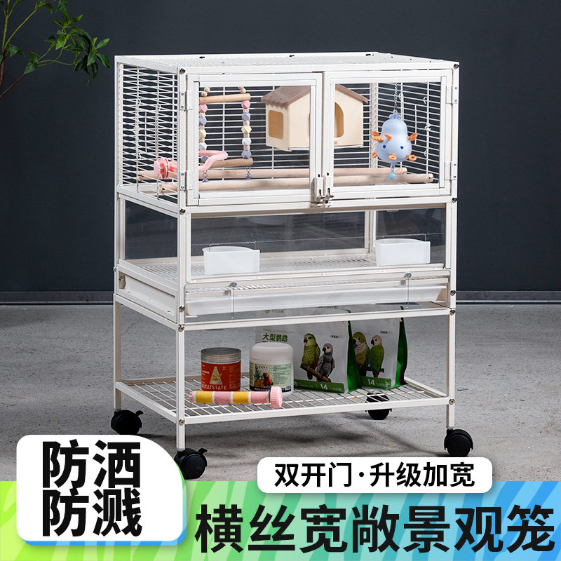 对开门横丝鸟笼鹦鹉豪华别墅和尚玄凤繁殖专用特大号防溅景观笼子,宠物/宠物食品及用品,鸟笼,淘宝优惠券,粉丝福利购,淘宝优惠卷