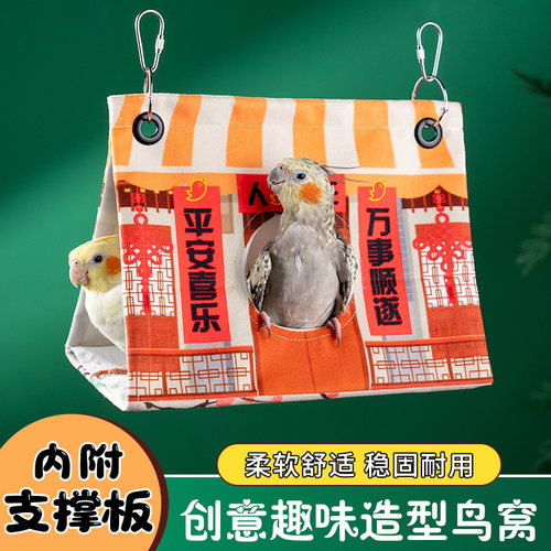 酷克宠物吊床鹦鹉窝舒适透气