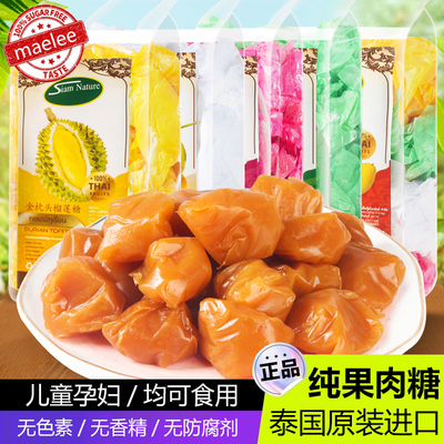 maelee美丽牌泰国水果手工软糖