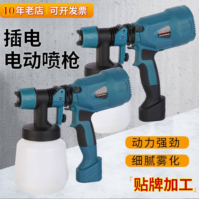 可拆卸高压电动喷漆枪喷涂 工具乳胶漆油漆喷枪