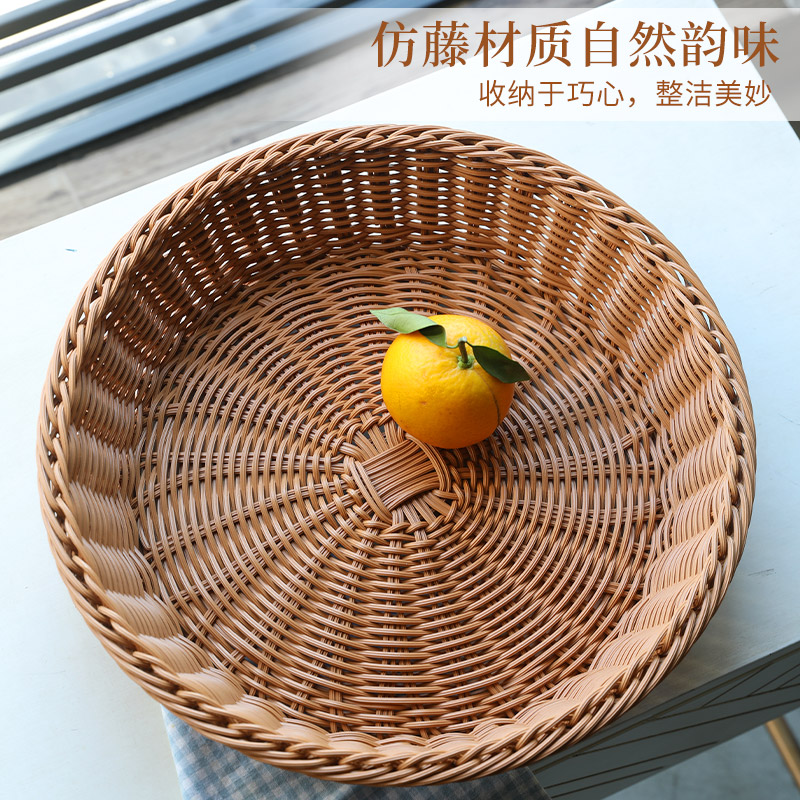 桂味源水果展示篮塑料仿藤编织筐零食收纳超市水果篮陈列筐家用