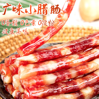 天味广式小香肠冰糖小甜肠