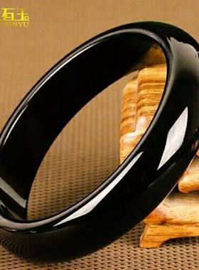 天然玛瑙手镯黑曜石黑色玉石