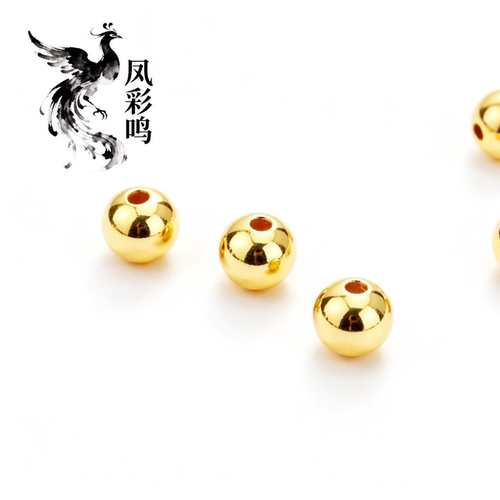【凤彩鸣】转运珠足金999黄金光面珠金珠子手链DIY手串纯金串珠