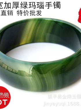 玛瑙玉髓绿色加宽加厚花纹款手镯 地摊模式玉器工艺品玉镯