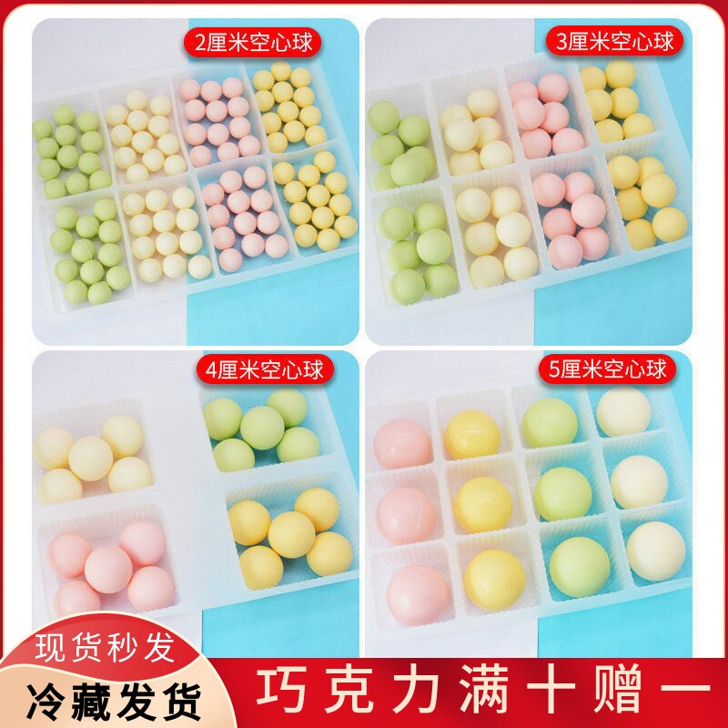 蛋糕装饰巧克力可食用