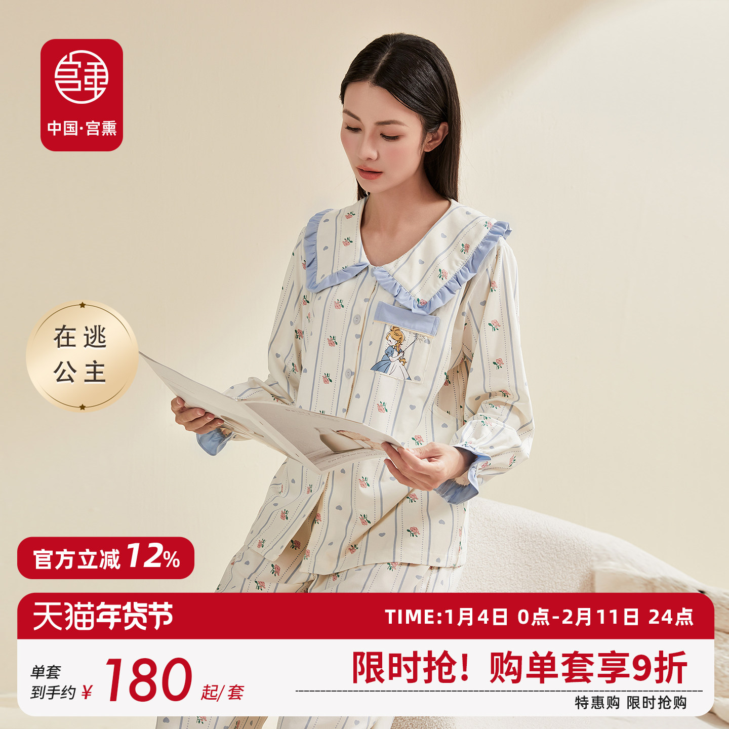 宫熏月子服秋冬季产后待产哺乳期孕妇睡衣产妇喂奶家居套装怀孕期,孕妇装/孕产妇用品/营养,哺乳衣/月子服,淘宝优惠券,粉丝福利购,淘宝优惠卷