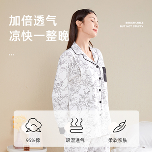 宫熏月子服春秋纯棉产后睡衣夏季 产妇待产喂奶哺乳家居服套装 薄款