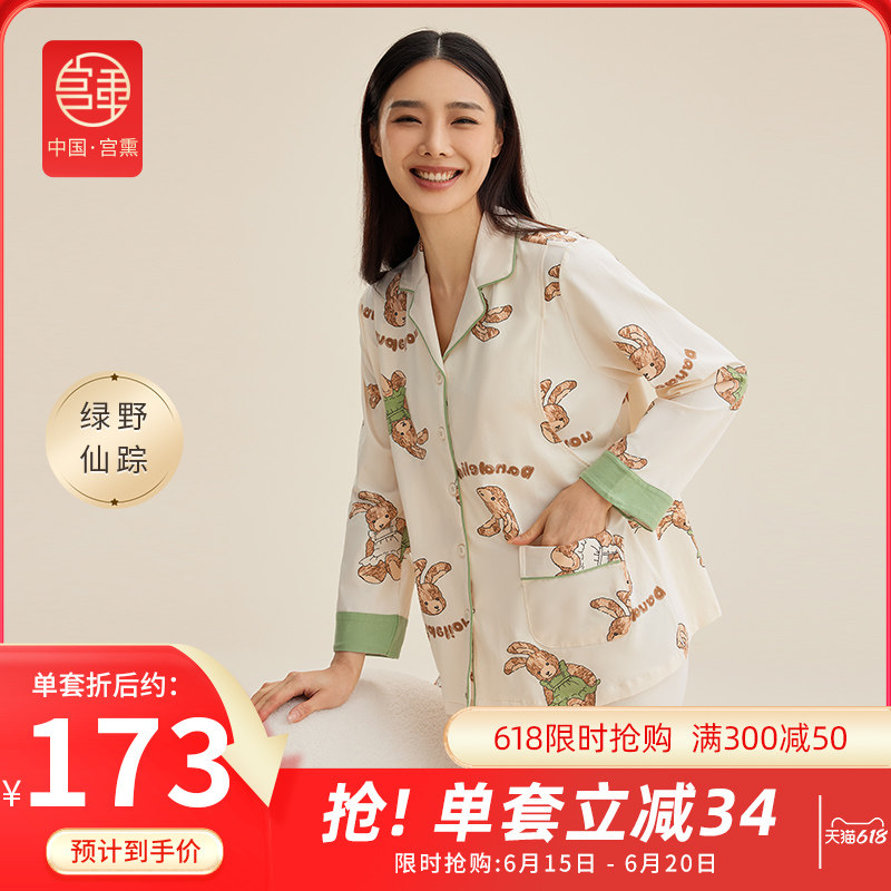 宫熏月子服夏季薄款纯棉产后产妇怀孕期喂奶哺乳家居服春秋套装女