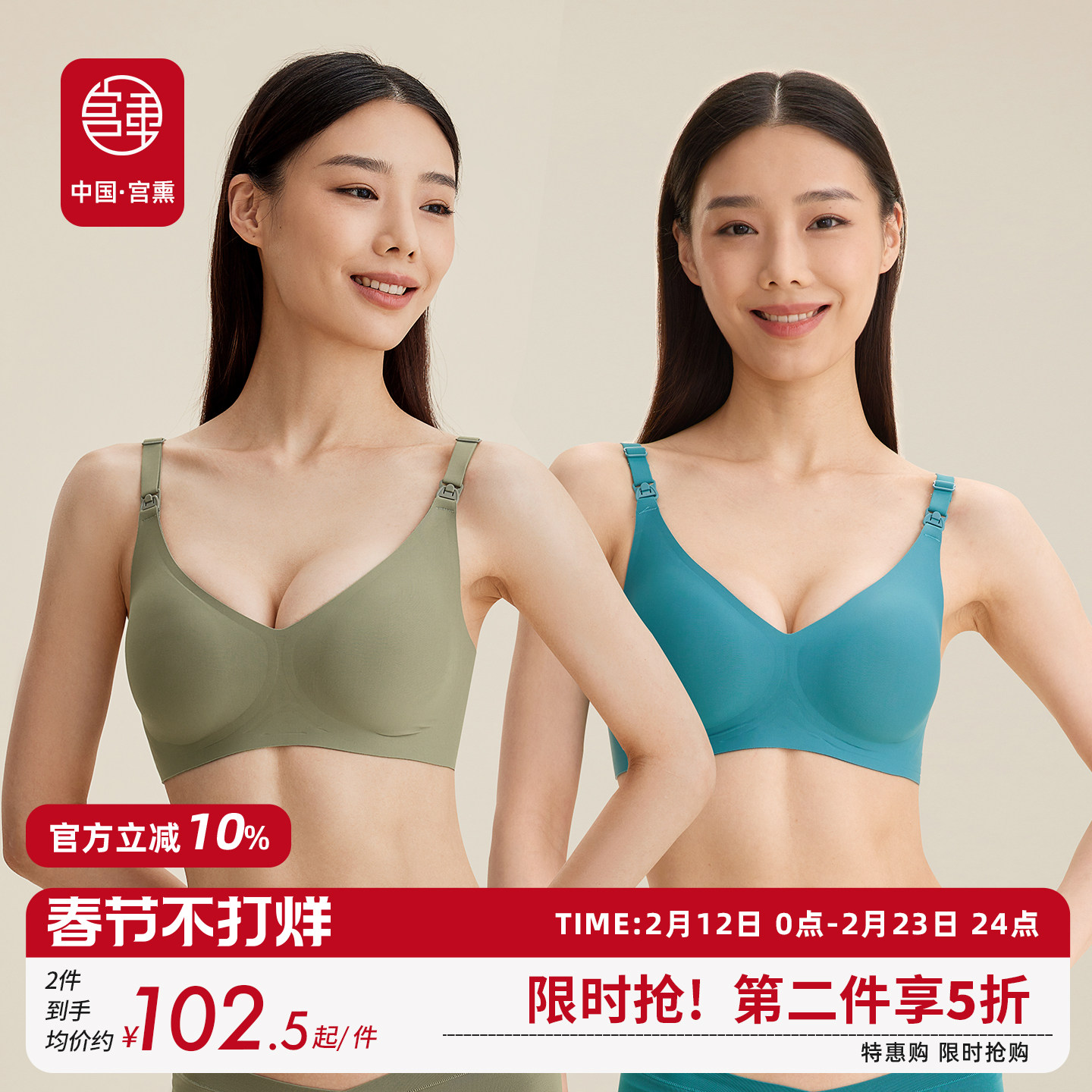 宫熏哺乳内衣聚拢防下垂孕妇文胸怀孕期专用女产后喂奶无痕胸罩