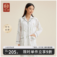 宫熏纱罗月子服夏季薄款怀孕期孕妇睡衣产后产妇哺乳家居服套装女