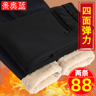 爸爸运动裤秋冬季加绒加厚款中年男士休闲长裤子中老年人宽松男裤