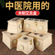 木制艾灸盒子随身灸家用器具中医院熏艾条柱竹工具大全炙罐美容院
