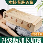 加宽督脉灸工具艾灸盒背部龙骨灸隔姜艾灸S型长蛇艾灸箱全身通用