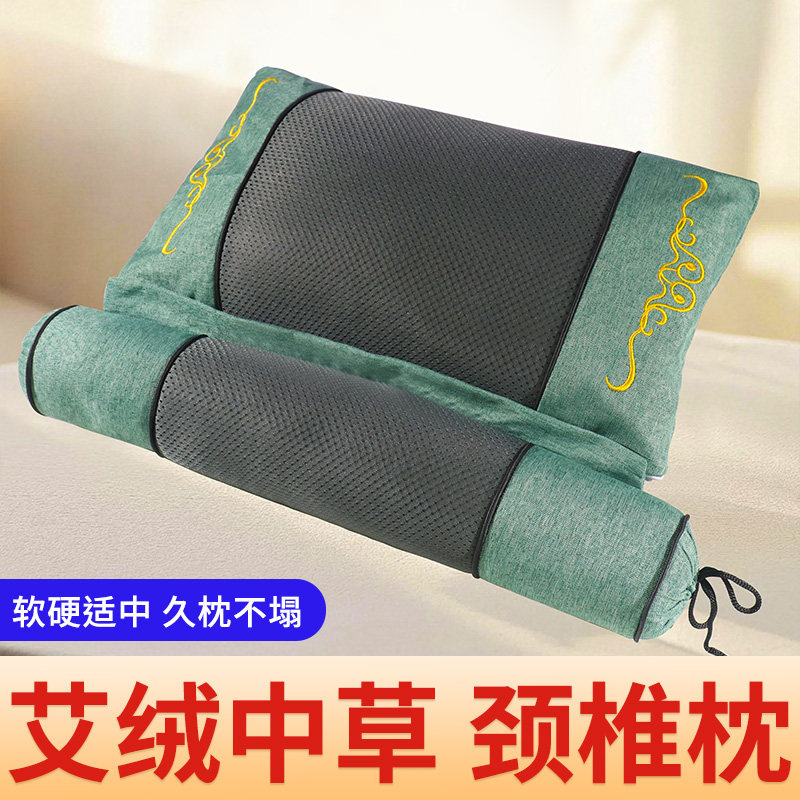 艾绒中草连体枕颈椎枕图片