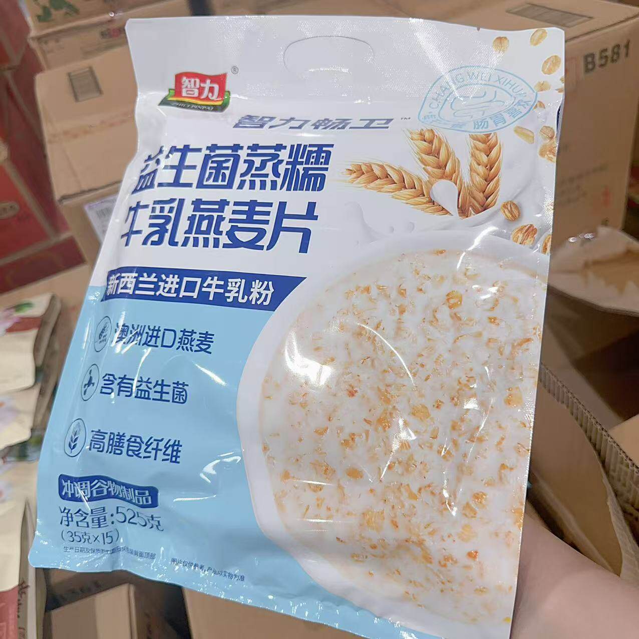 智力新西兰牛乳益生菌即食麦片