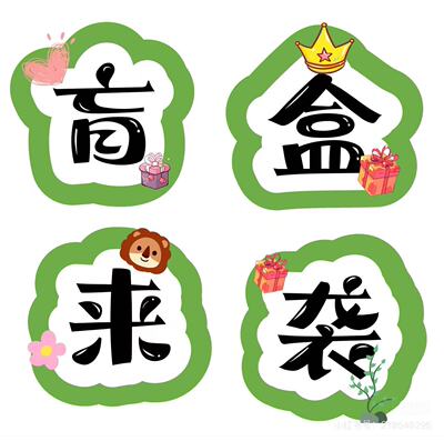 品牌临期零食捡漏膨化夜宵泡面面包饼干饮品随机休食盲盒