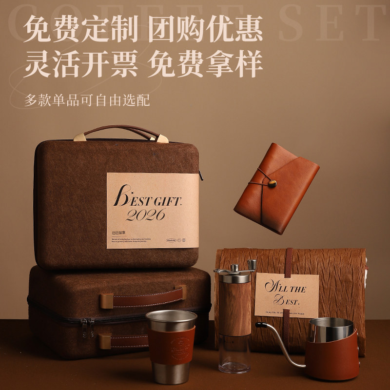 周年庆伴手礼送客户公司商务轻奢高端礼盒送员工礼物定制实用礼品