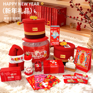 马年新春礼盒日进斗金礼品套装送员工可定制logo企业年会伴手礼