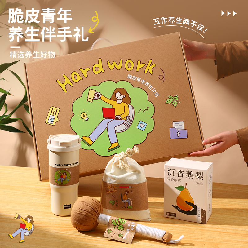 暖冬伴手礼送客户公司商务轻奢高端礼盒送员工礼物定制实用礼品