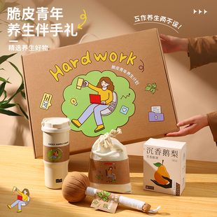 暖冬伴手礼送客户公司商务轻奢高端礼盒送员工礼物定制实用礼品