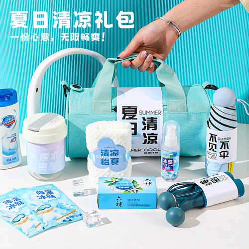 夏季防暑降温大礼包送员工福利