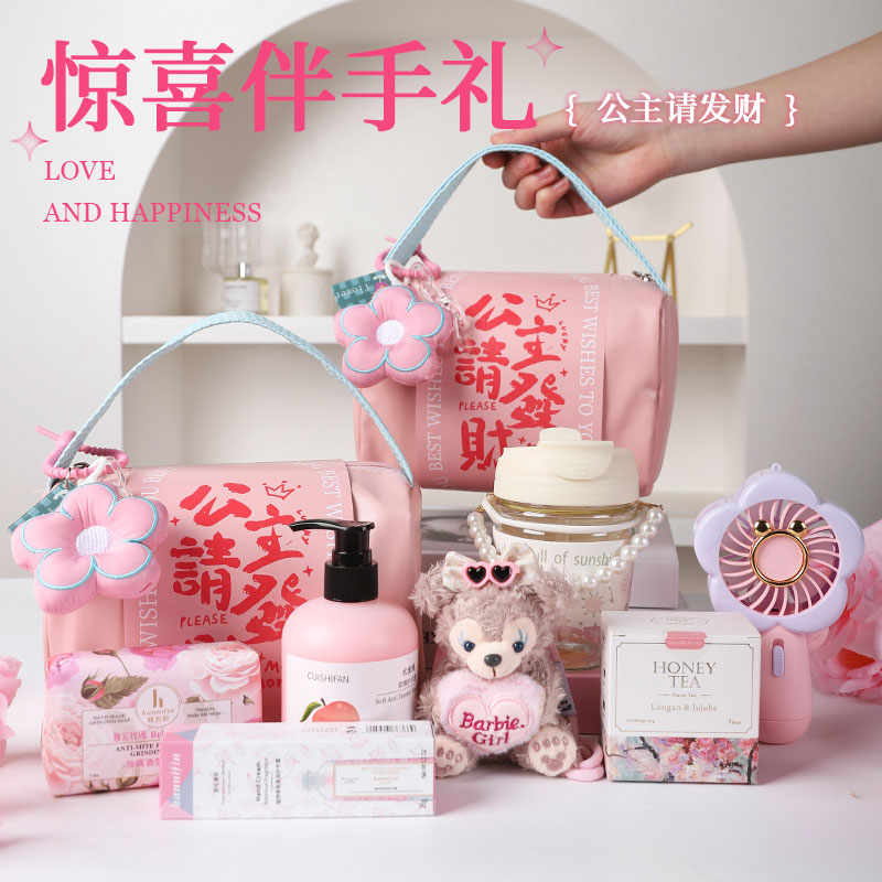 伴手礼结婚实用小礼品新款结婚回礼礼盒送闺蜜女朋友礼物可定制