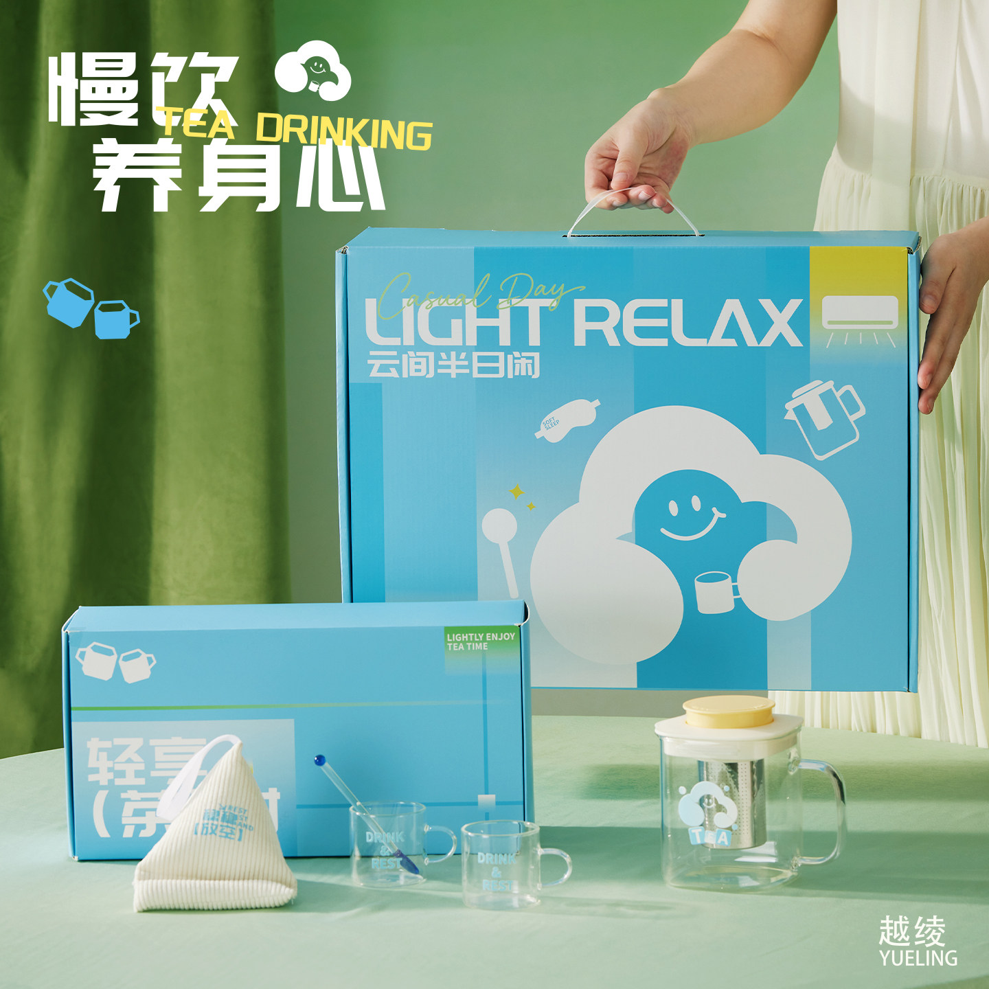 越绫公司活动礼包送员工客户伴手礼实用定制LOGO商务礼品创意礼物