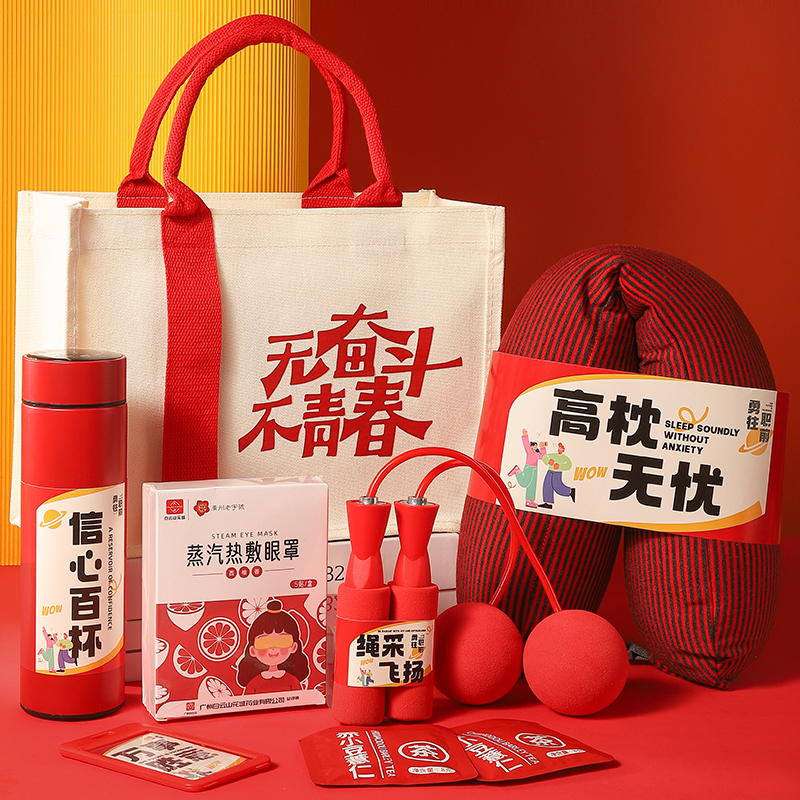 公司送员工礼品入职实用定制logo开业活动生日企业周年庆伴手礼物