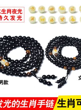 新款特价手链四圈祥缘阁黑曜石