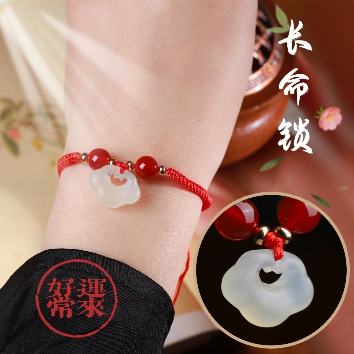 【买一赠六+鉴定证书】正品天然岫玉手脚链手串男女长命锁玉石款