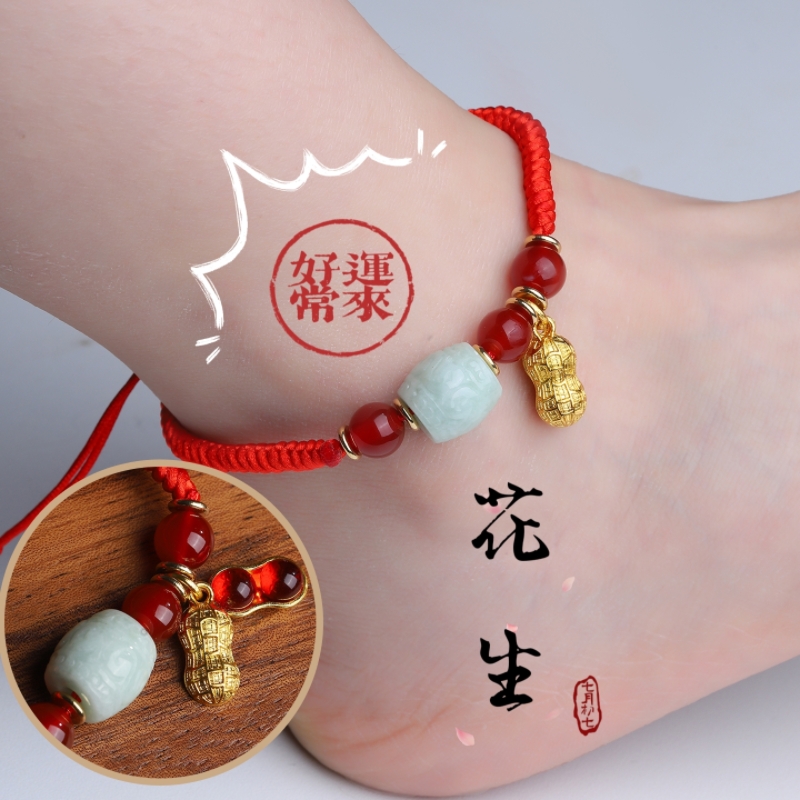 2026马年本命年天然翡翠花生手链红绳手串男女款编织手绳送证书