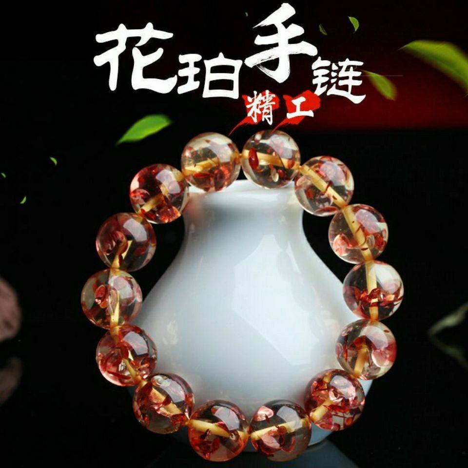 【买一赠六】俄料波罗的海蜜蜡琥珀圆珠花珀单圈男女手链手串
