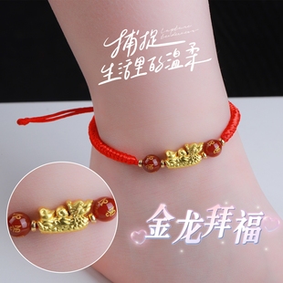 【买一赠六】纯天然正品红玛瑙玉石男女情侣红绳手链脚链手串新款