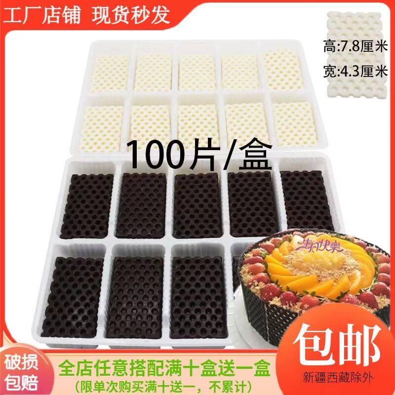 黑白网片插件巧克力片蛋糕装饰薄片围边摆件生日快乐写字牌配件
