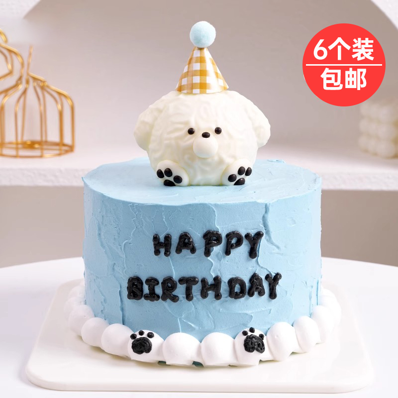 卡通奶油小熊蛋糕装饰配件玉桂狗小狗摆件配饰卡通网红生日插件