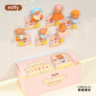 漫博潮玩米菲兔小熊烘焙发光冰箱贴盲盒周边摆件立体磁吸可爱礼物