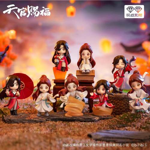 漫博正版现货天官赐福盲盒手办