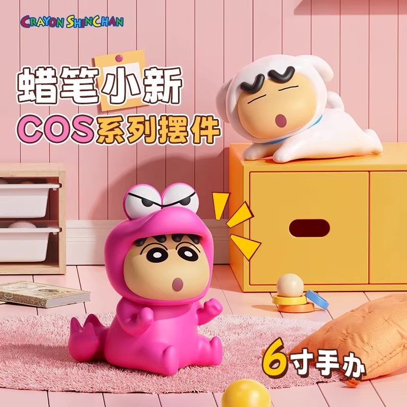 正版蜡笔小新摆存钱罐件手办送女朋友男生手办鳄鱼山小白桌面公仔,模玩/动漫/周边/娃圈三坑/桌游,手办模型场景道具娃屋,淘宝优惠券,粉丝福利购,淘宝优惠卷