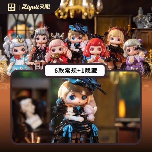 漫博又梨三代暗黑黑暗童话