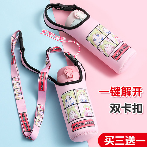 厚全保温杯套背带斜挎防摔隔热